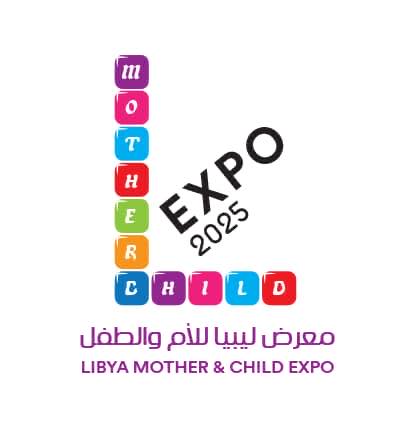 معرض ليبيا للأم والطفل