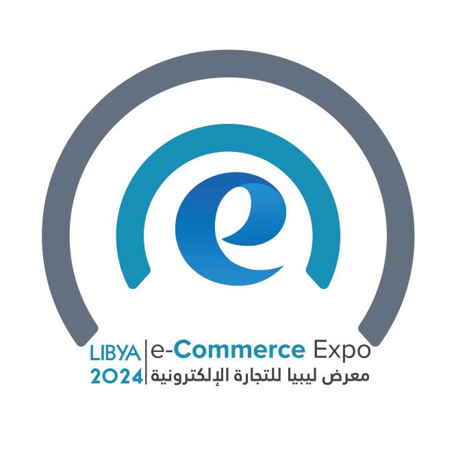 معرض ليبيا للتجارة الإلكترونية