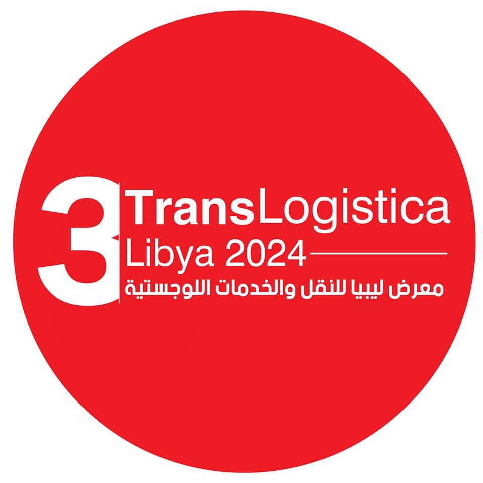 معرض ليبيا للنقل والخدمات اللوجستية
